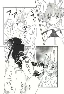 Page 19 of Ultimate Pretty - preview thumbnail