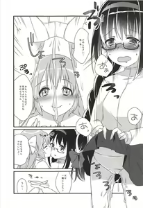 Page 20 of Ultimate Pretty - preview thumbnail