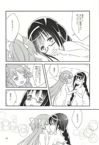 Page 23 of Ultimate Pretty - preview thumbnail