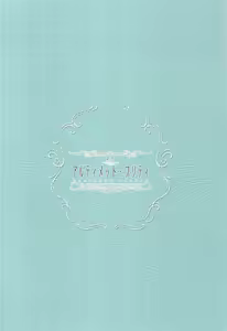 Page 26 of Ultimate Pretty - preview thumbnail