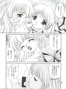 Page 13 of Shimensoka 5 - preview thumbnail