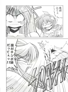 Page 35 of Shimensoka 5 - preview thumbnail