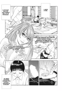 Amamori Note Zenpen — hentai manga cover on Fhentai