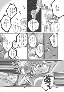 Page 144 of Naisho no Telephone Date - preview thumbnail