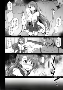 Page 20 of Kanin Houjin Beatrix Songen Ryoujoku - preview thumbnail