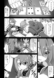 Page 4 of Kanin Houjin Beatrix Songen Ryoujoku - preview thumbnail