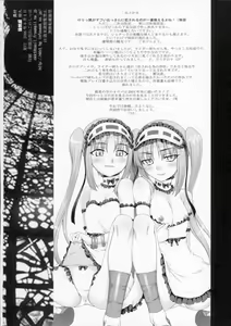Page 17 of Enn - preview thumbnail