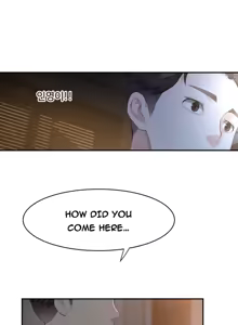 Page 175 of Tissue Thieves Ch.1-36 - preview thumbnail