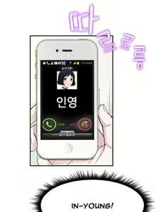 Page 274 of Tissue Thieves Ch.1-36 - preview thumbnail