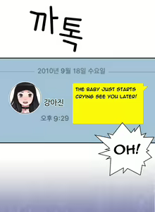 Page 317 of Tissue Thieves Ch.1-36 - preview thumbnail