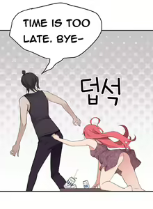 Page 409 of Tissue Thieves Ch.1-36 - preview thumbnail