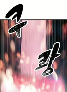 Page 433 of Tissue Thieves Ch.1-36 - preview thumbnail