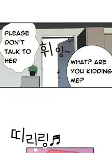 Page 551 of Tissue Thieves Ch.1-36 - preview thumbnail