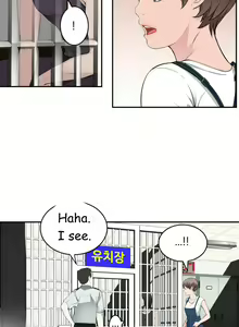 Page 628 of Tissue Thieves Ch.1-36 - preview thumbnail