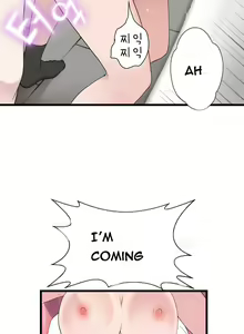Page 676 of Tissue Thieves Ch.1-36 - preview thumbnail