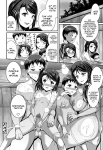 Page 26 of Step Child Swapping - preview thumbnail