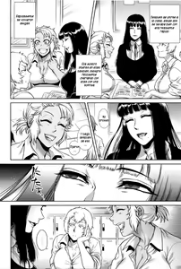 Page 63 of Hachishaku Hachiwa Keraku Meguri - Igyou Kaikitan - preview thumbnail