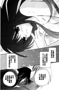 Page 106 of Chima Miko Ijiri | 嬌幼巫女性遊戲 - preview thumbnail