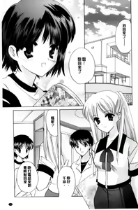 Page 124 of Chima Miko Ijiri | 嬌幼巫女性遊戲 - preview thumbnail