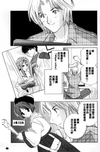 Page 162 of Chima Miko Ijiri | 嬌幼巫女性遊戲 - preview thumbnail