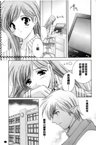 Page 178 of Chima Miko Ijiri | 嬌幼巫女性遊戲 - preview thumbnail