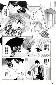 Page 181 of Chima Miko Ijiri | 嬌幼巫女性遊戲 - preview thumbnail