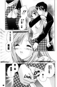 Page 182 of Chima Miko Ijiri | 嬌幼巫女性遊戲 - preview thumbnail