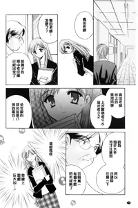 Page 187 of Chima Miko Ijiri | 嬌幼巫女性遊戲 - preview thumbnail