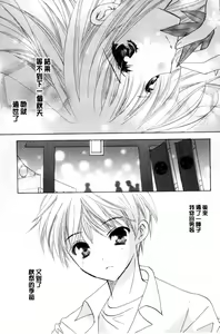 Page 32 of Chima Miko Ijiri | 嬌幼巫女性遊戲 - preview thumbnail