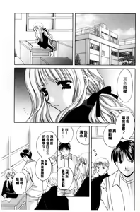 Page 38 of Chima Miko Ijiri | 嬌幼巫女性遊戲 - preview thumbnail