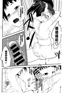Page 126 of Onnanoko Hatsujouchuu | 可愛的女孩發情中 - preview thumbnail