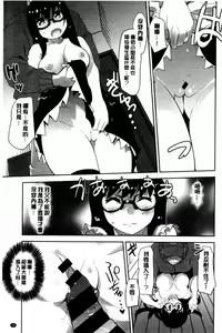 Page 51 of Onnanoko Hatsujouchuu | 可愛的女孩發情中 - preview thumbnail