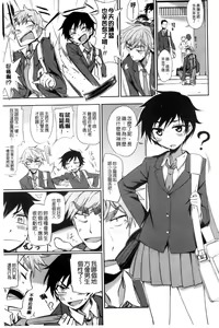 Page 126 of Honto wa H Shitemitai - preview thumbnail