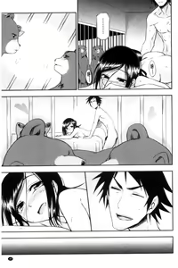 Page 188 of Honto wa H Shitemitai - preview thumbnail