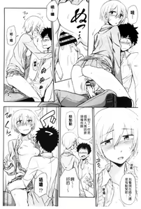 Page 59 of Honto wa H Shitemitai - preview thumbnail