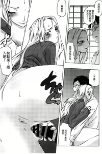 Page 107 of Tsurimesu | 鳳眼淫雌 - preview thumbnail