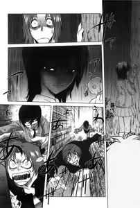 Page 118 of Tsurimesu | 鳳眼淫雌 - preview thumbnail