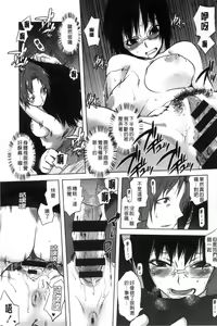 Page 129 of Tsurimesu | 鳳眼淫雌 - preview thumbnail
