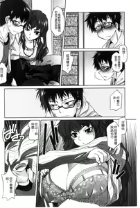 Page 140 of Tsurimesu | 鳳眼淫雌 - preview thumbnail