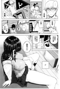 Page 134 of Hajirai no Puffy Nipple - Big Puffy Nipples College Teen | 含羞的粉嫩勃起小奶頭 - preview thumbnail