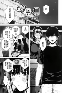 Page 181 of Hajirai no Puffy Nipple - Big Puffy Nipples College Teen | 含羞的粉嫩勃起小奶頭 - preview thumbnail