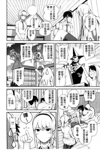 Page 44 of Hajirai no Puffy Nipple - Big Puffy Nipples College Teen | 含羞的粉嫩勃起小奶頭 - preview thumbnail