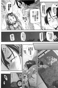 Page 131 of Kaikan Rensa - preview thumbnail