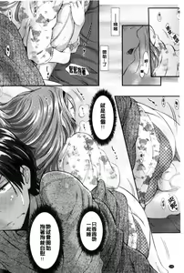Page 132 of Kaikan Rensa - preview thumbnail