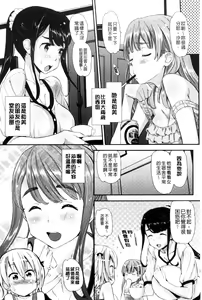Page 148 of Kaikan Rensa - preview thumbnail