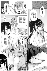 Page 157 of Kaikan Rensa - preview thumbnail