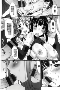 Page 171 of Kaikan Rensa - preview thumbnail