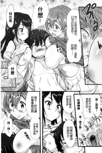 Page 185 of Kaikan Rensa - preview thumbnail