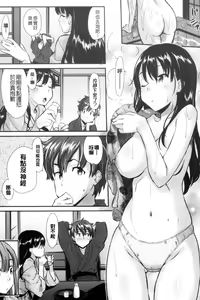 Page 205 of Kaikan Rensa - preview thumbnail
