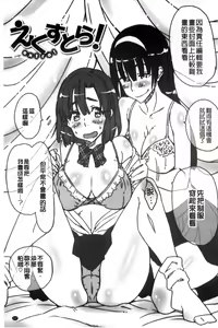 Page 219 of Kaikan Rensa - preview thumbnail
